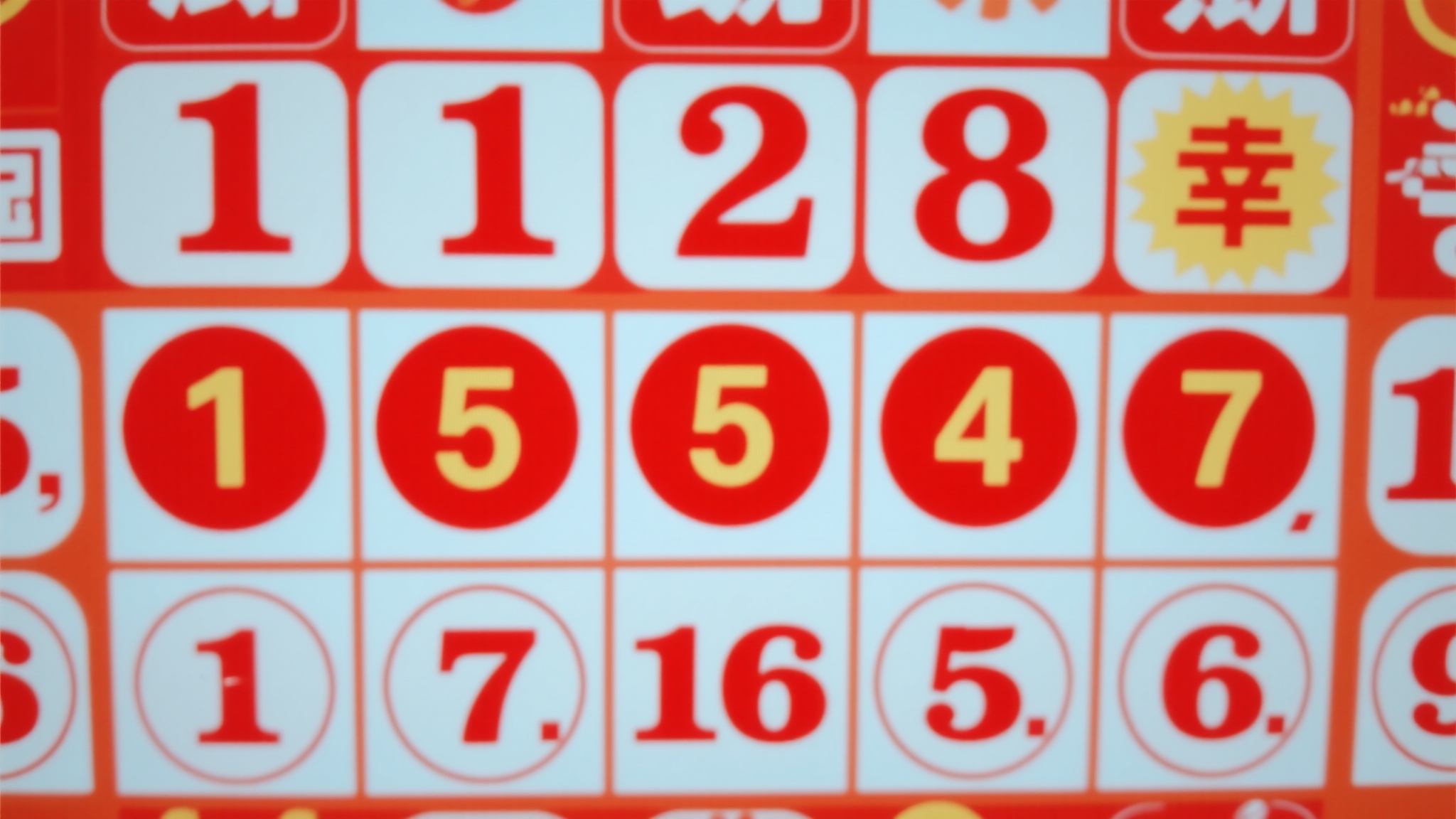 AI详解双色球第25064期:红球精选7码,蓝球锁定05与10 AI详解双色球第25064期:红球精选7码,蓝球锁定05与10